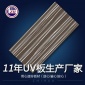厂家橱柜UV多层夹板  橱柜门耐刮耐磨**UV饰面夹板
